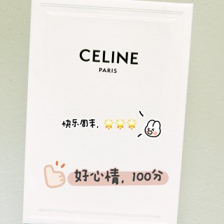 Celine 的这款卡包长在我的审美上了...