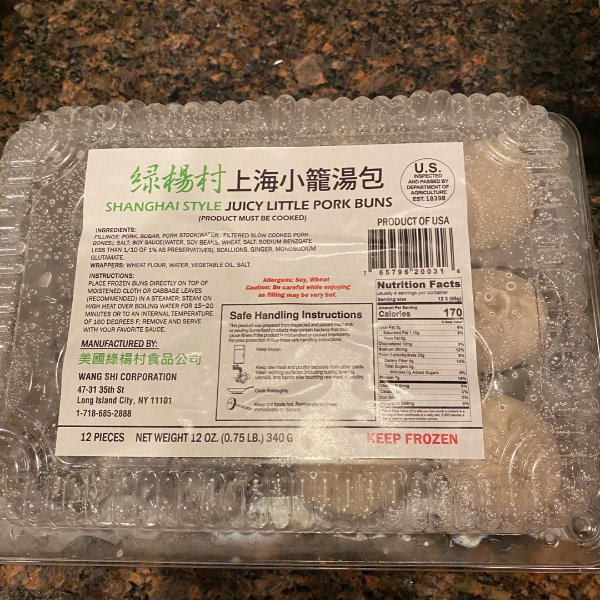 晒货图片