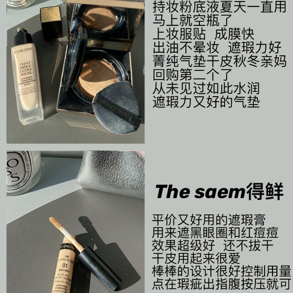 晒货图片