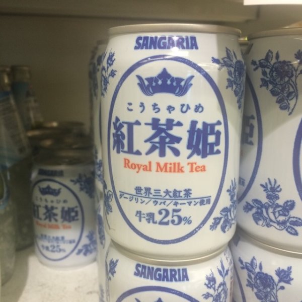 晒货图片