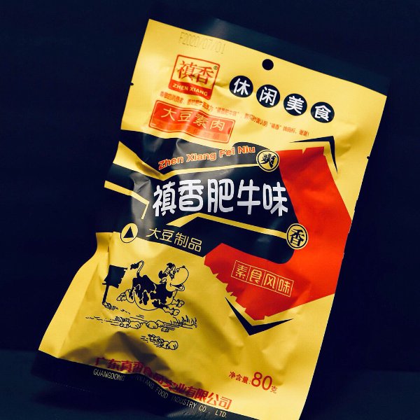晒货图片