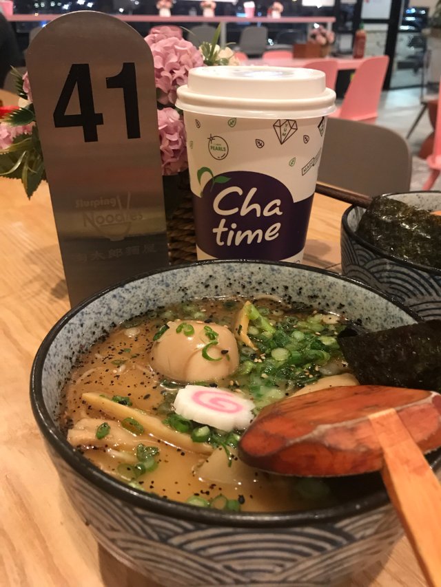 好面配好茶🎉