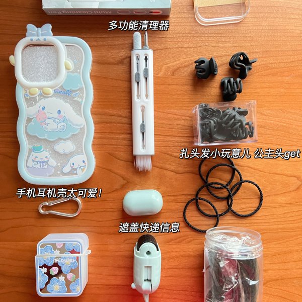 晒货图片