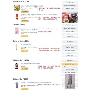 日本亚马逊 | 购物分享 （上）...