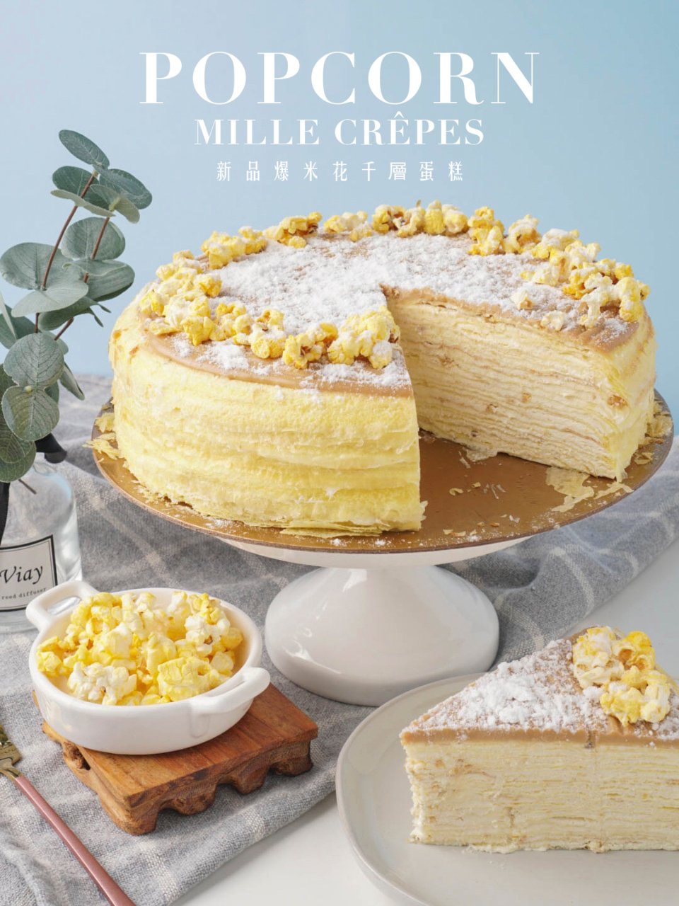 Popcorn Mille Crêpes - 9 inches · Lady M