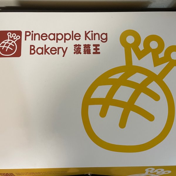晒货图片