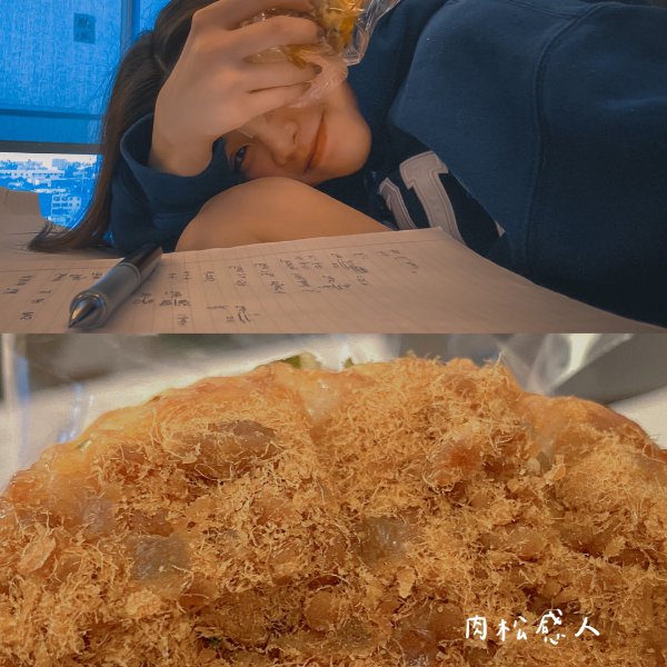 晒货图片