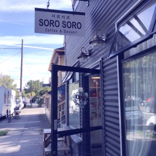 SORO SORO Coffee & D...