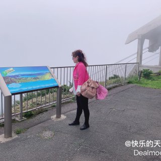 登顶日本箱根的駒ケ岳山顶的风光⛰️...