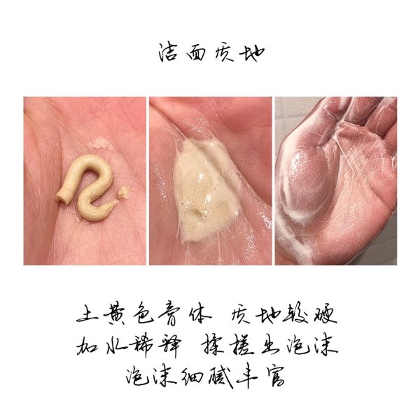 晒货图片