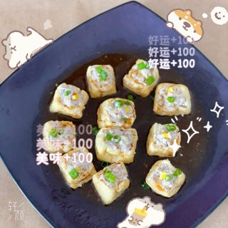 『蒸鲜味』肉酿豆泡～油豆腐的简单美味吃法...