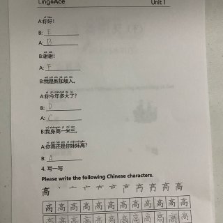 Lingoace 网上中文教学使小孩有学...