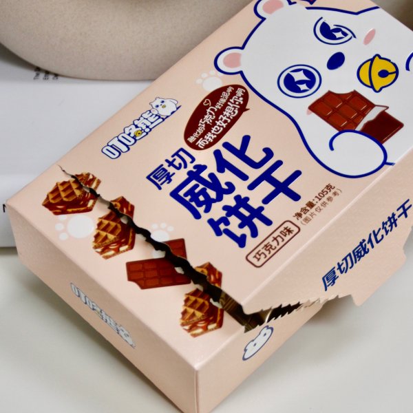 晒货图片