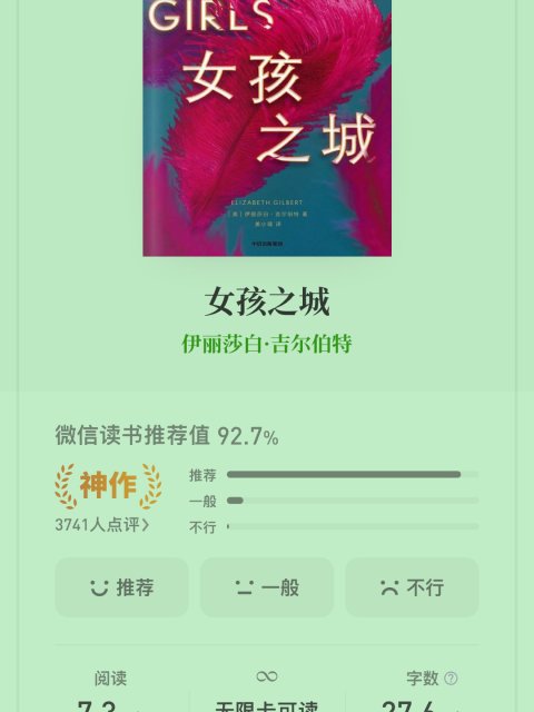 5月书单1