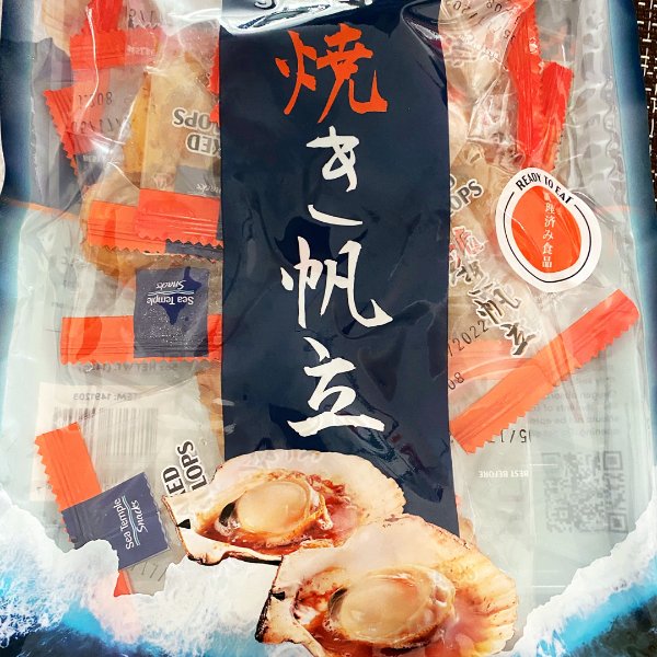 晒货图片