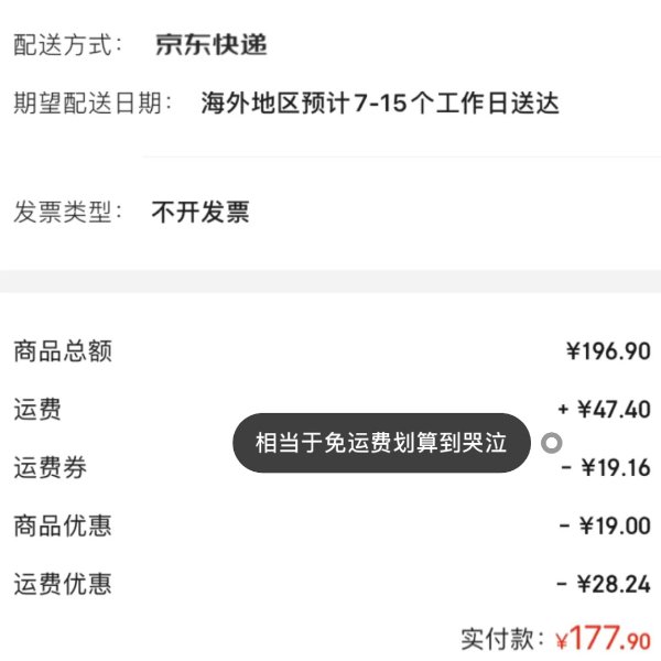 晒货图片