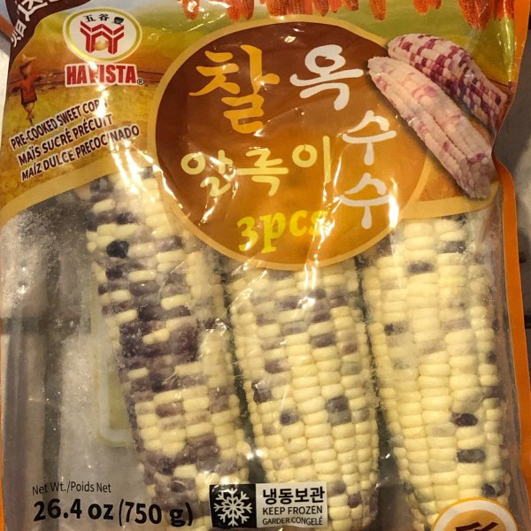 晒货图片