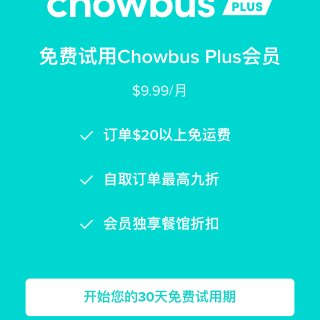 中国胃懒人必备外卖app ｜ chowb...