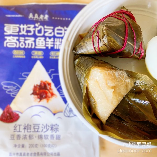 晒货图片