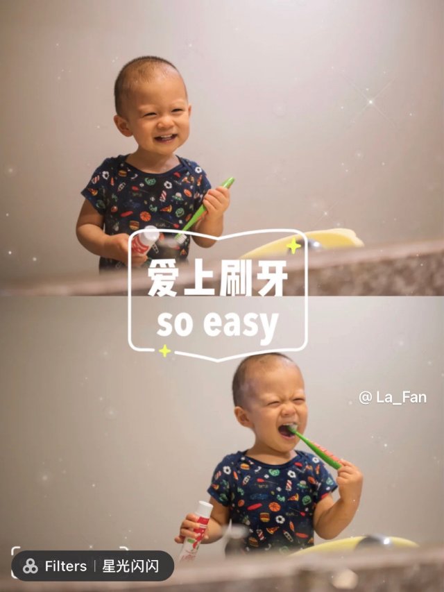 亲测有效的5⃣️个妙招让宝宝主动来刷牙
