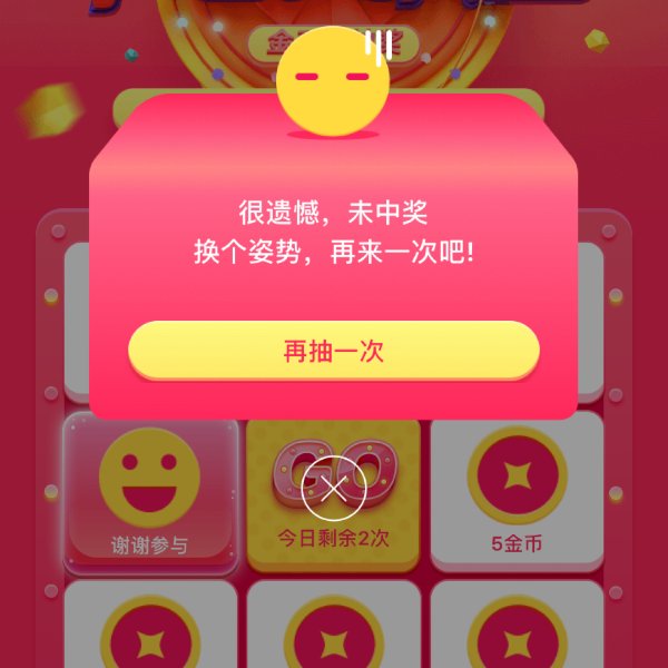 晒货图片