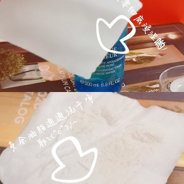 晒货图片
