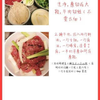放下厨房·简单韩式炒牛肉Bulgogi...