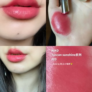 Radiant-finish wet-look lipstick stylo with jasmine scent - TUSCAN SUNSHINE SHINY LIP STYLO - KIKO MILANO