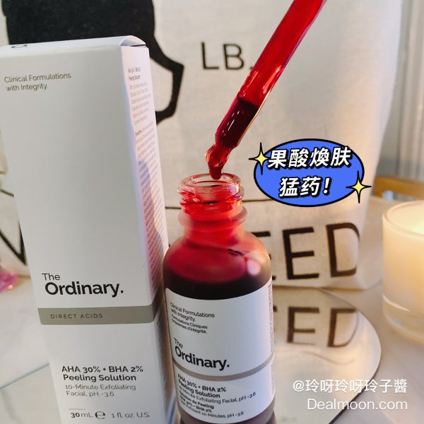晒货图片