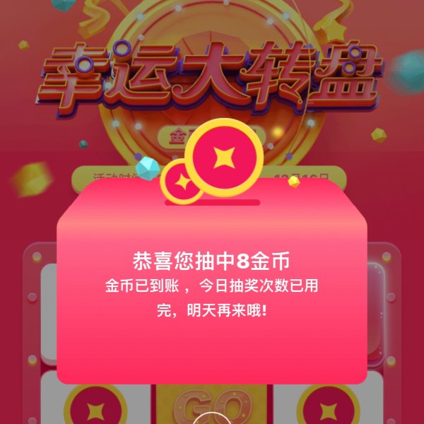 晒货图片