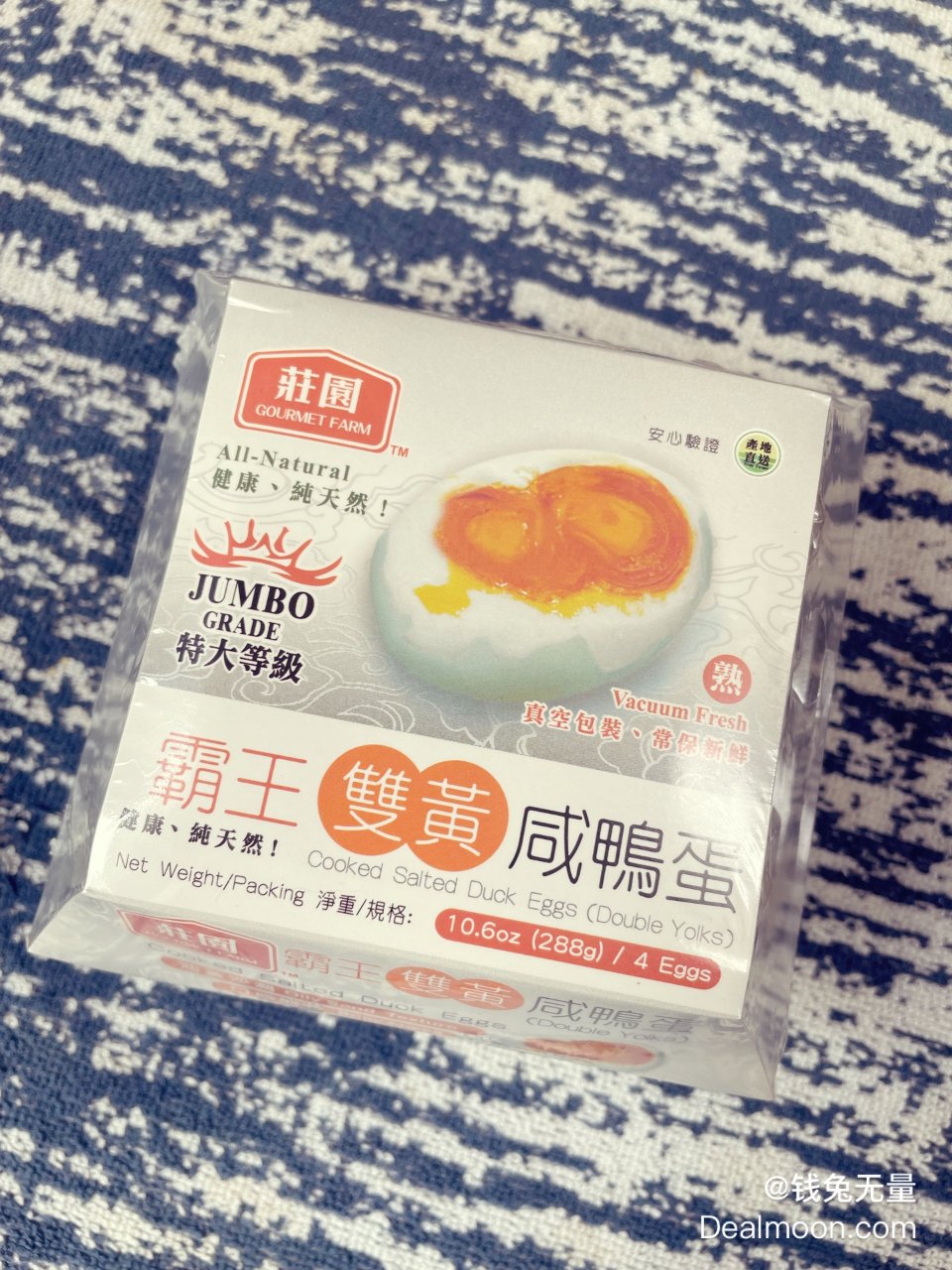 国潮早餐：双黄咸鸭蛋+小菜心+粥...