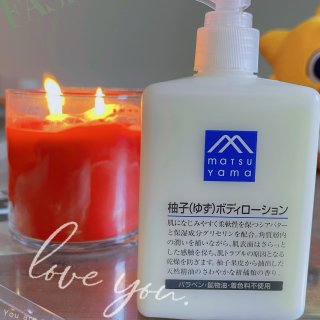 【日本松山】夏天用的身体乳就要清爽好吸收！