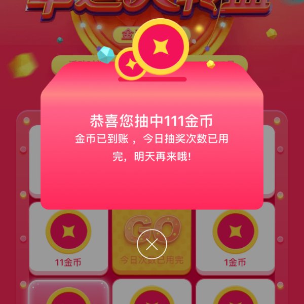 晒货图片