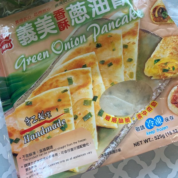 晒货图片