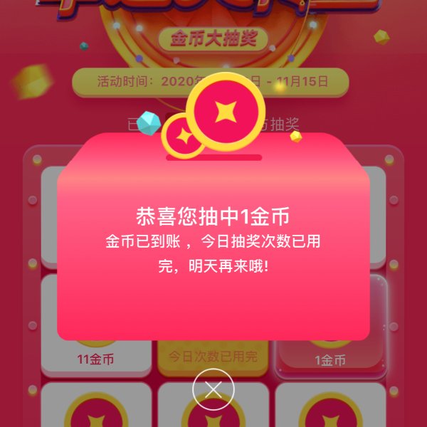 晒货图片