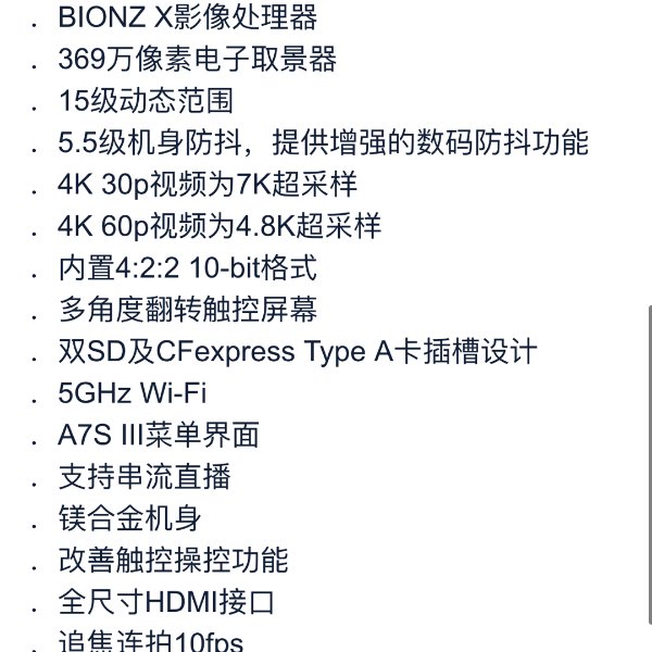 晒货图片