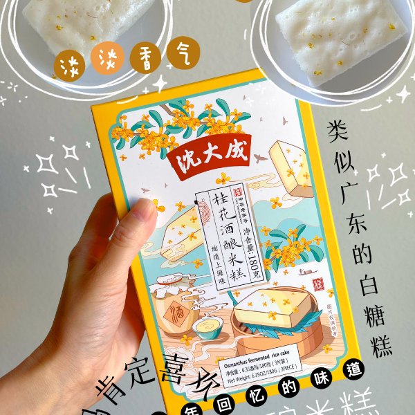 晒货图片
