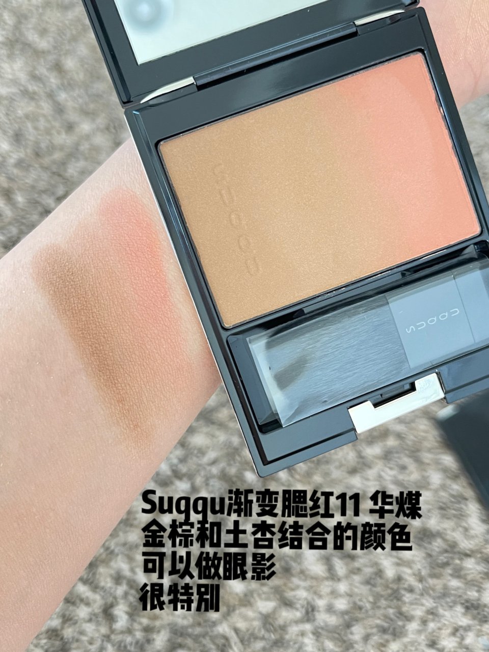 舜華 suqqu メイクアップ キット 舜華 (2025 ホリデー コレクション