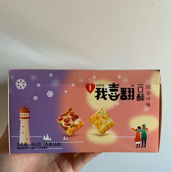 晒货图片