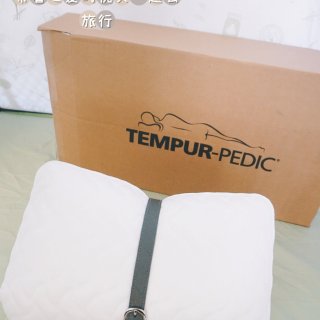 TEMPUR-PEDIC 带着你爱的枕头一起去旅行