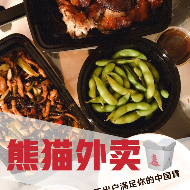 晒货图片