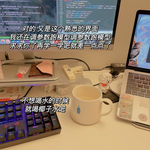 晒货图片