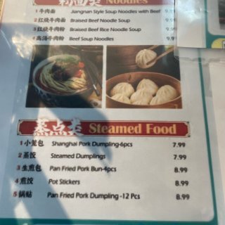 香辣居，纽约美食广场新开的店。...