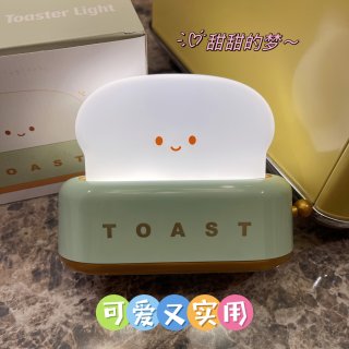 TOOGE Cute Desk Decor Toast Lamp Night Light for Kids Kawaii Room Decor Accessories Aesthetic Small Desk Lamp Rechargeable for Bedroom, Table, Bedside, Desk Gifts for Kids and Adults (Green) - - Amazon.com