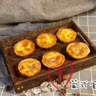 米君烘焙｜稀里糊涂的开酥日：原味+芋泥葡...