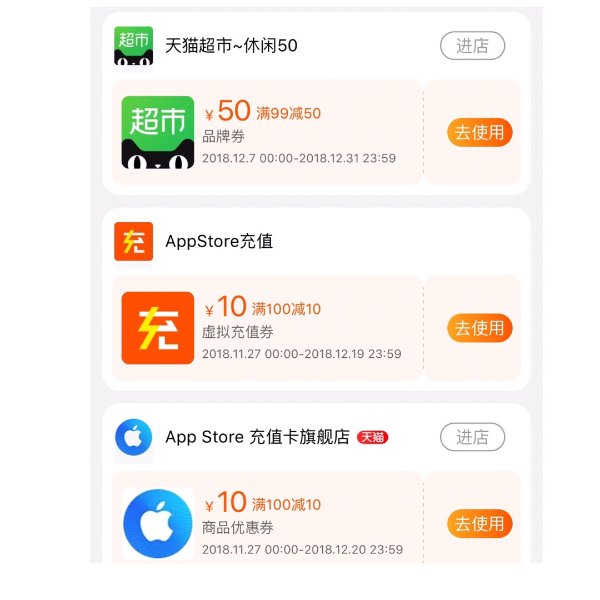 晒货图片