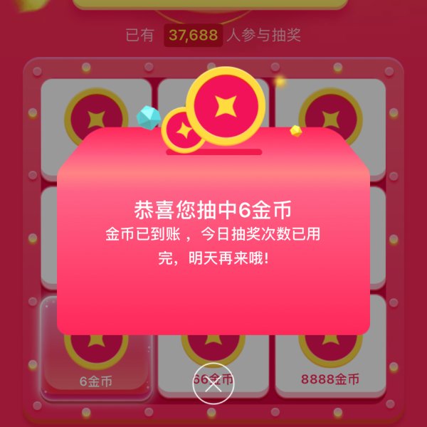 晒货图片