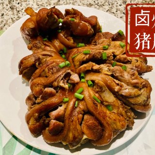 🐷卤烤猪肘：越练越好吃的硬菜😻多亏“师傅...