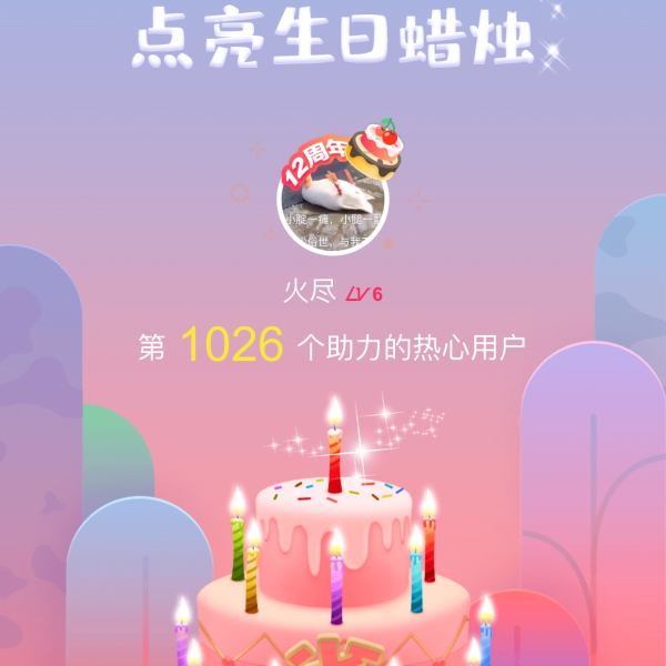 晒货图片