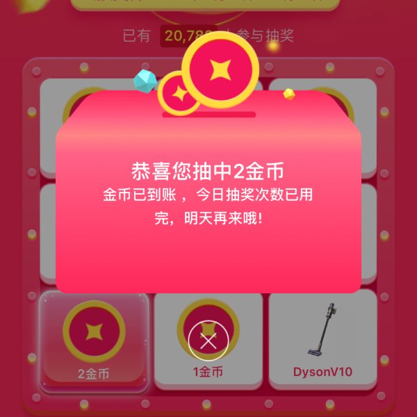 晒货图片